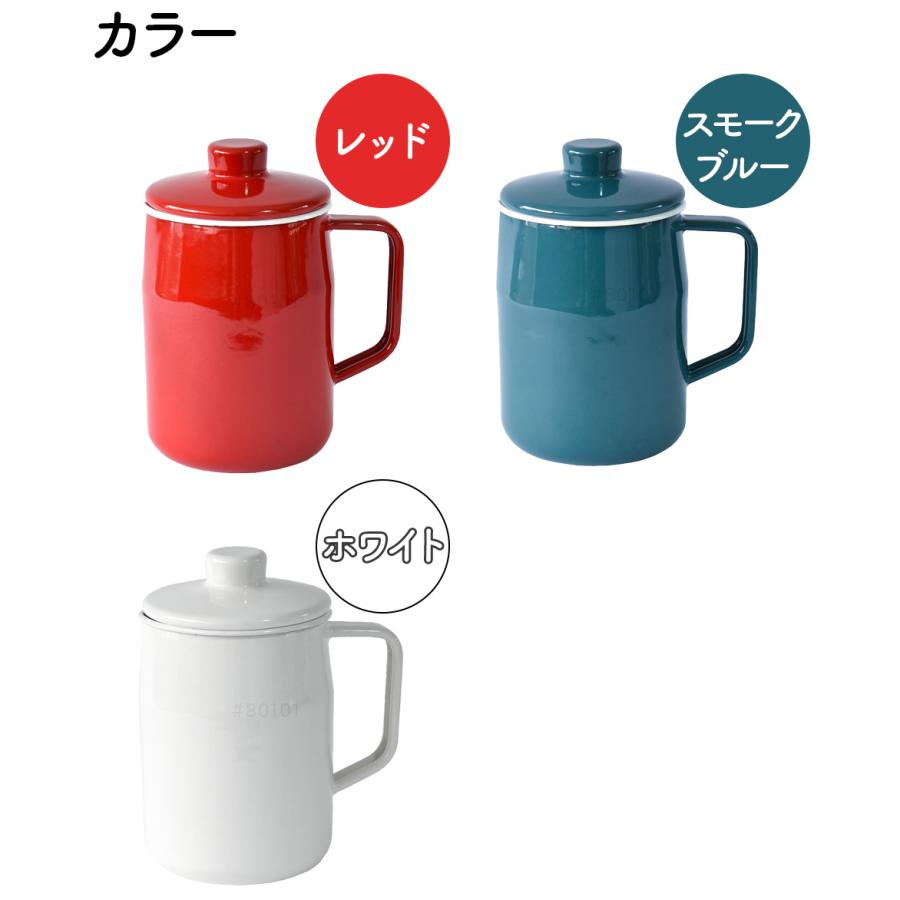 オイルポット 【活性炭カートリッジ付き】 富士ホーロー 800ml フィルトプラス 0.8L 小さめ おしゃれ 可愛い 琺瑯 ほうろう ほーろー｜wide｜13