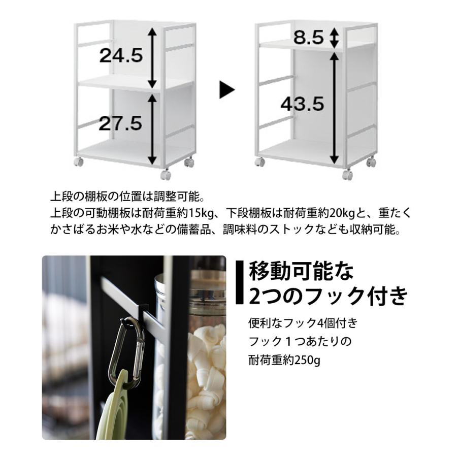 キッチンワゴン キャスター付き キッチン収納棚 スチール 2段 大きめ 目隠しワゴン タワー tower 山崎実業｜wide｜07