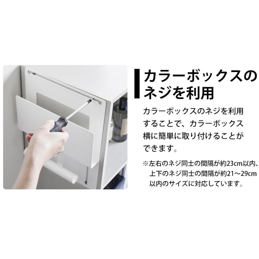 tower ランドセルラック カラーボックス横 ランドセル収納