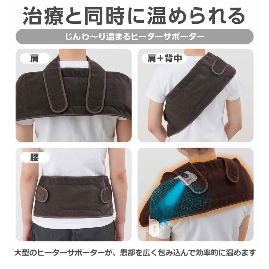 低周波治療器 オムロン 電気治療器 膝 家庭用 腰 HV-F9550 omron 肩こり 温熱ヒーター マッサージ 痛み 血行改善 ひざ 肩 疲労回復 管理医療機器の画像