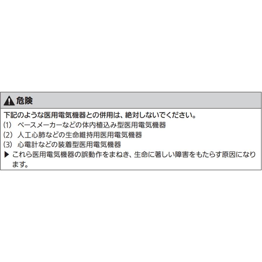 低周波治療器 オムロン 電気治療器 膝 家庭用 腰 HV-F9550 omron 肩こり 温熱ヒーター マッサージ 痛み 血行改善 ひざ 肩 疲労回復 管理医療機器の画像