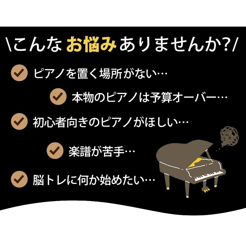 電子ピアノ 自動伴奏付き 61鍵盤 光る電子ピアノ コンパクト 室内のピアノの練習におすすめ 光った鍵盤をなぞるだけ ガイド機能付き電子ピアノ 自宅｜wide｜02