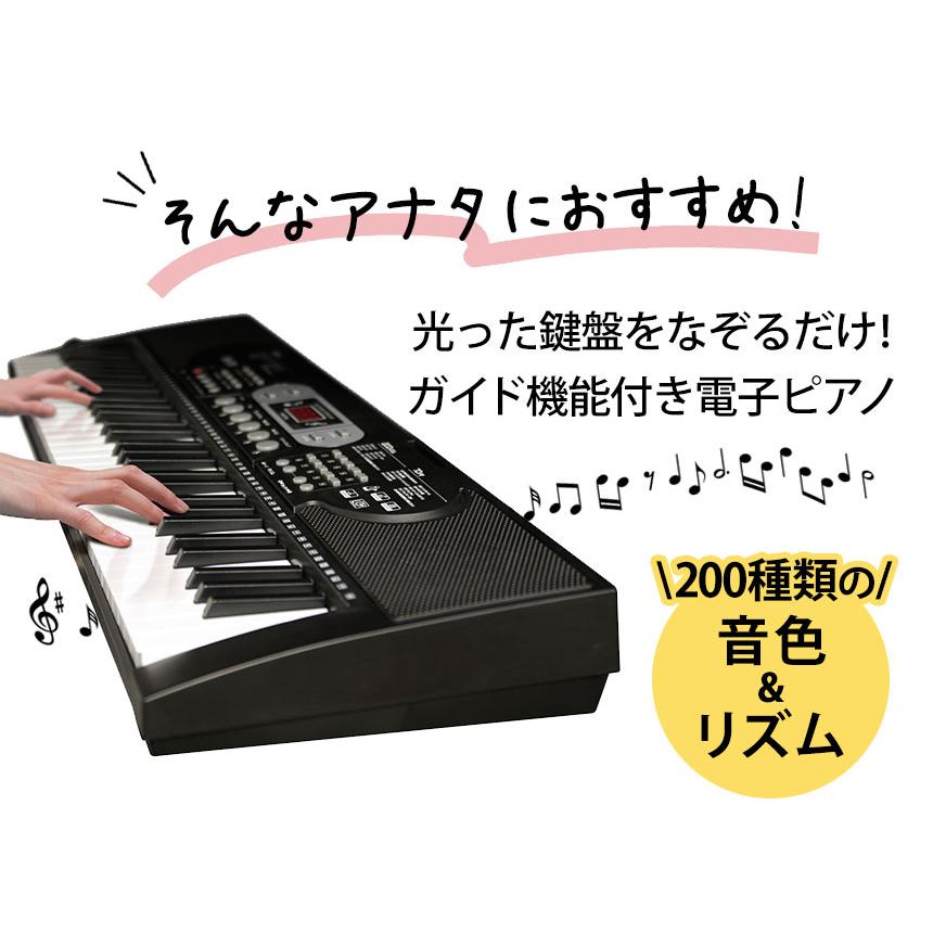 電子ピアノ 自動伴奏付き 61鍵盤 光る電子ピアノ コンパクト 室内のピアノの練習におすすめ 光った鍵盤をなぞるだけ ガイド機能付き電子ピアノ 自宅｜wide｜03