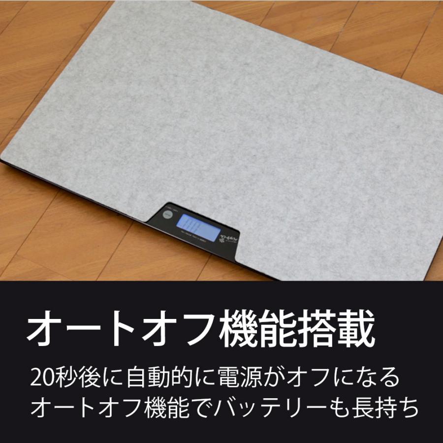ペットくんBIG 大型犬 体重計 ペットスケール ペット君 BIG ビッグ