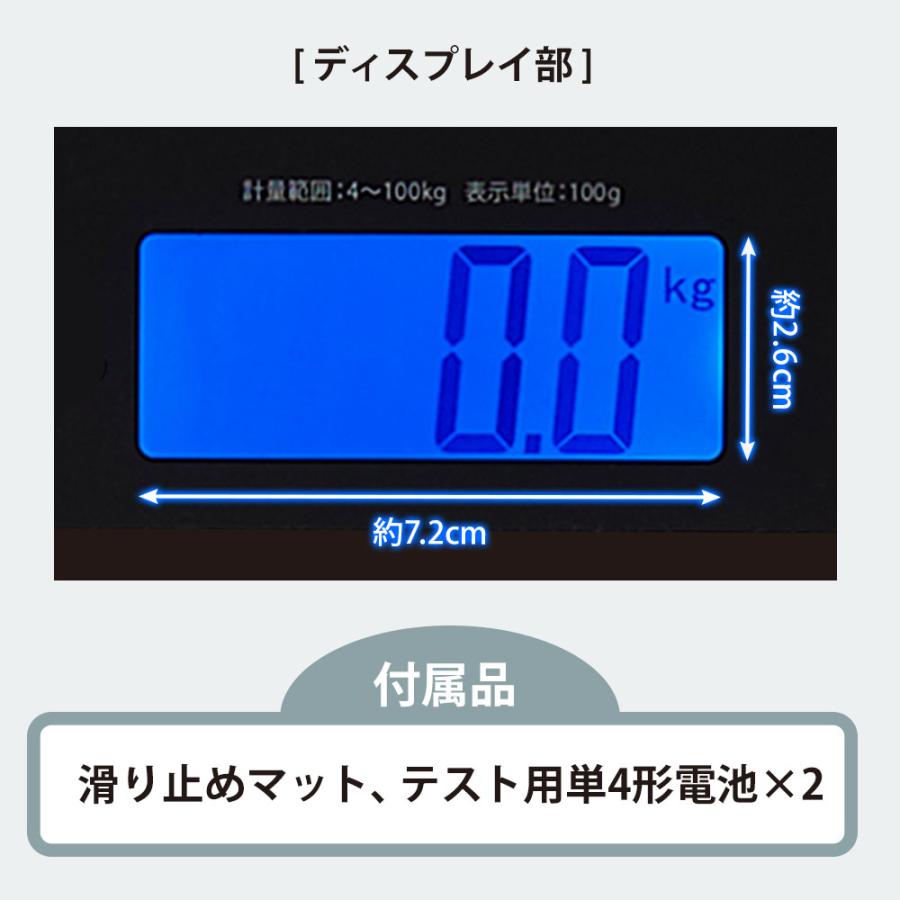 ペットくんBIG 大型犬 体重計 ペットスケール ペット君 BIG ビッグ