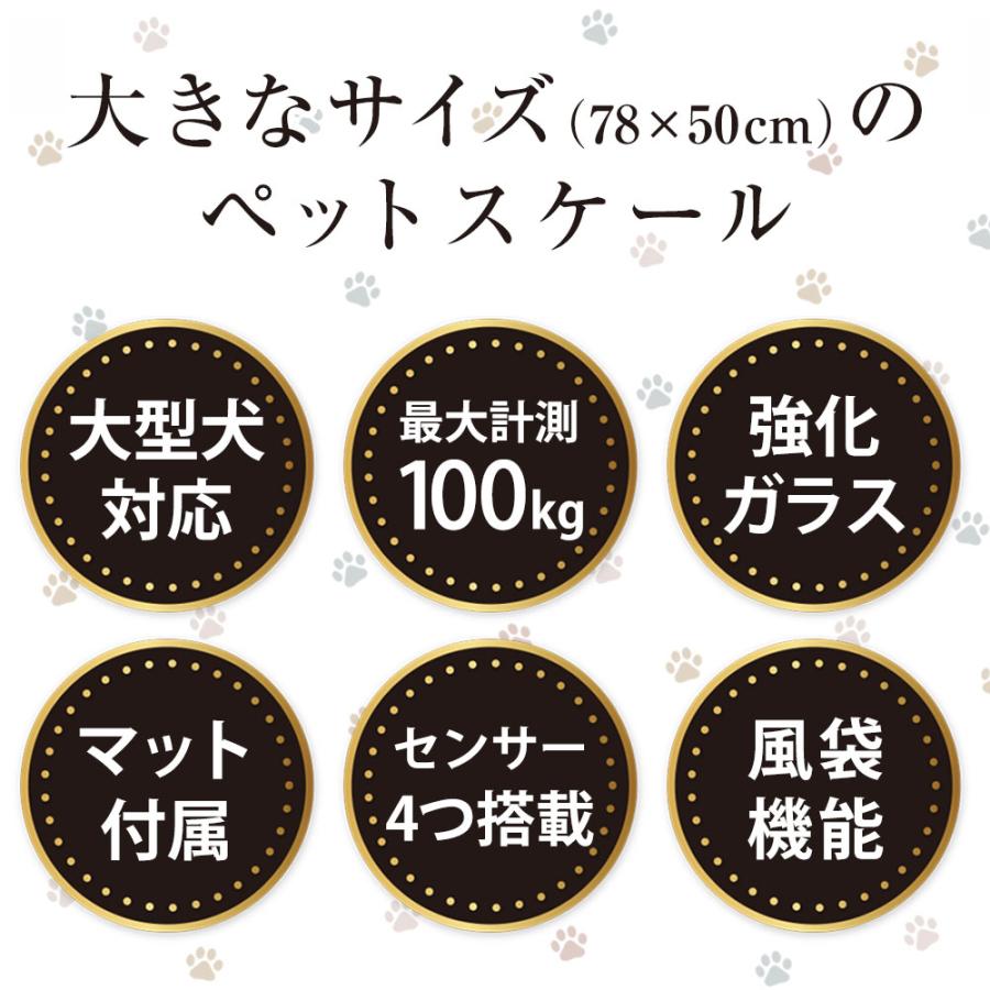 ペットくんBIG 大型犬 体重計 ペットスケール ペット君 BIG ビッグ