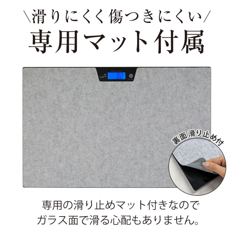 ペットくんBIG 大型犬 体重計 ペットスケール ペット君 BIG ビッグ