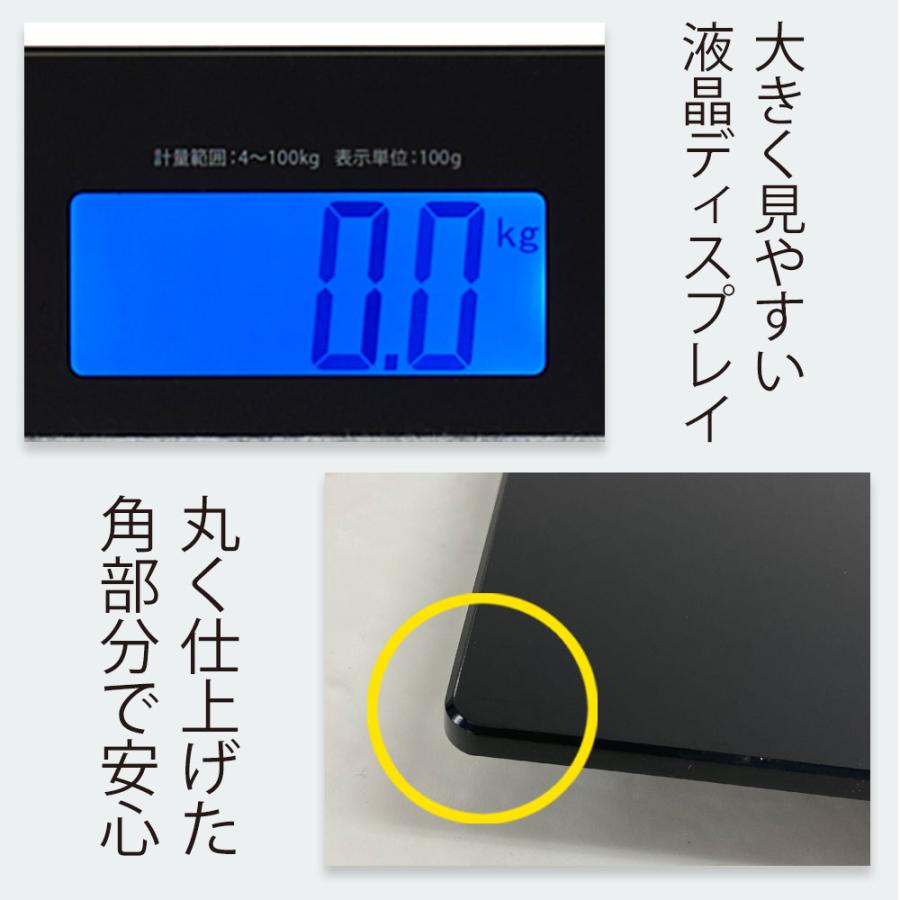 ペットくんBIG 大型犬 体重計 ペットスケール ペット君 BIG ビッグ