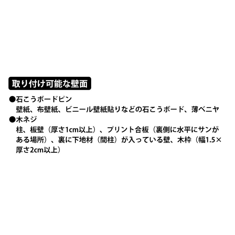 神棚セット 神具セット 7点 神棚 壁掛け モダン 山崎実業 RIN リン 石こうボード壁対応神棚 おしゃれ シンプル 木目 ネジ付き ピン付き 石膏ボード｜wide｜14