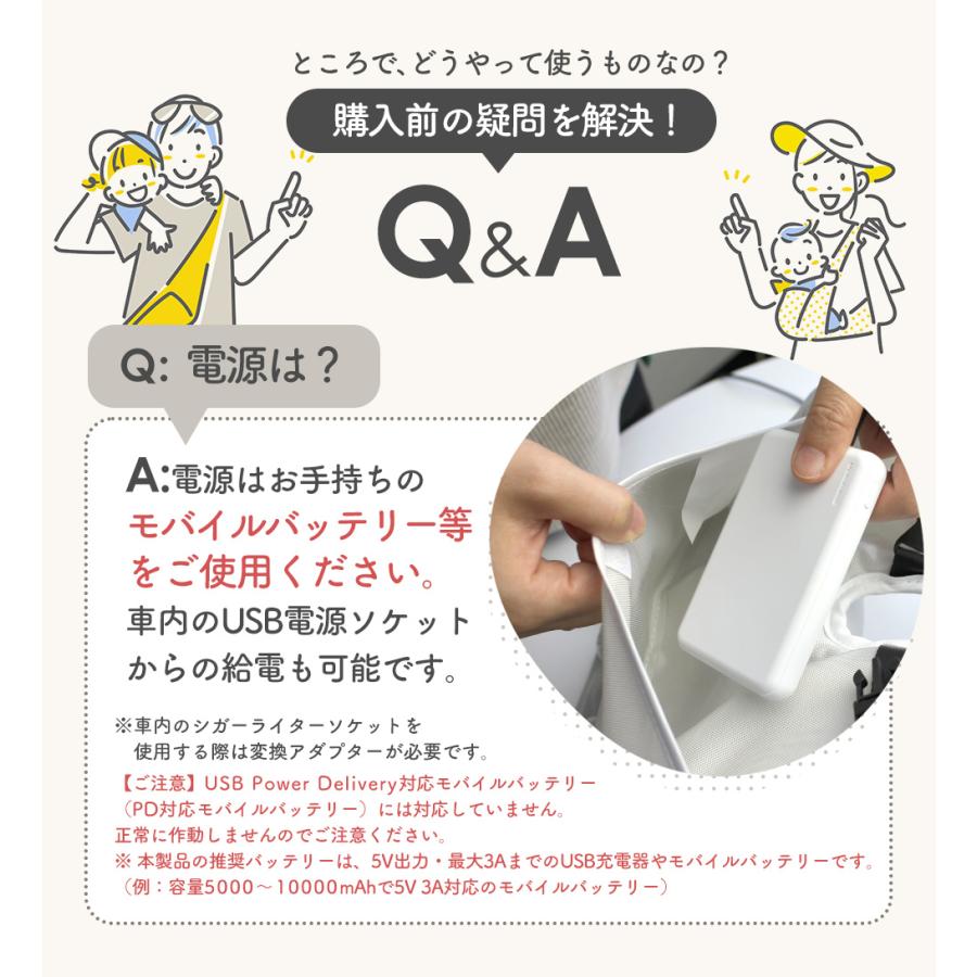 在庫一掃セール】 在庫限り 46％オフ ベビーカー シート 熱中症対策 暑