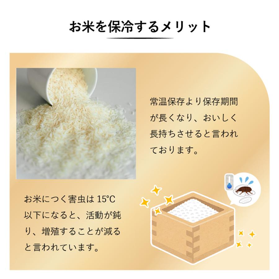 直送】保冷米びつ ライスクーラーSLI-RC31【31kg】 : 暮らしの