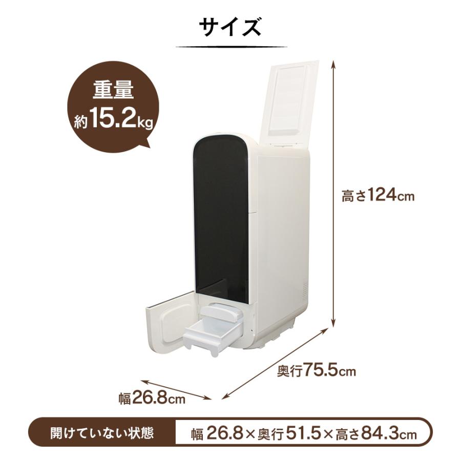 直送】保冷米びつ ライスクーラーSLI-RC31【31kg】 : 暮らしの幸便
