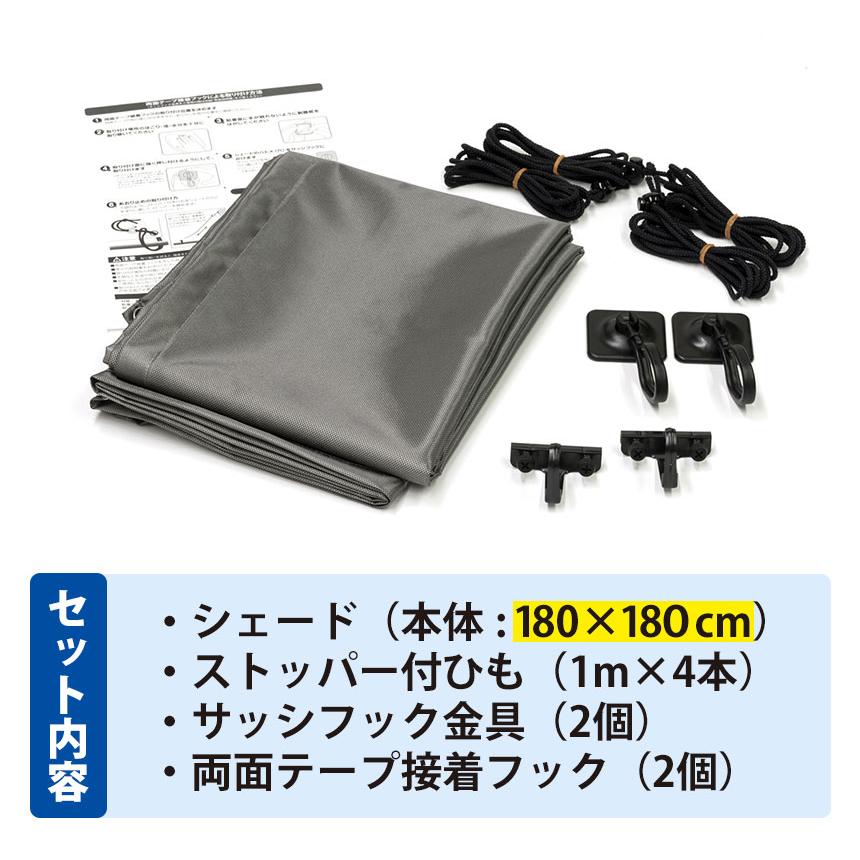 セキスイ 【正規販売店】 クールアップシェ ード 180×180cm 日除け 庭