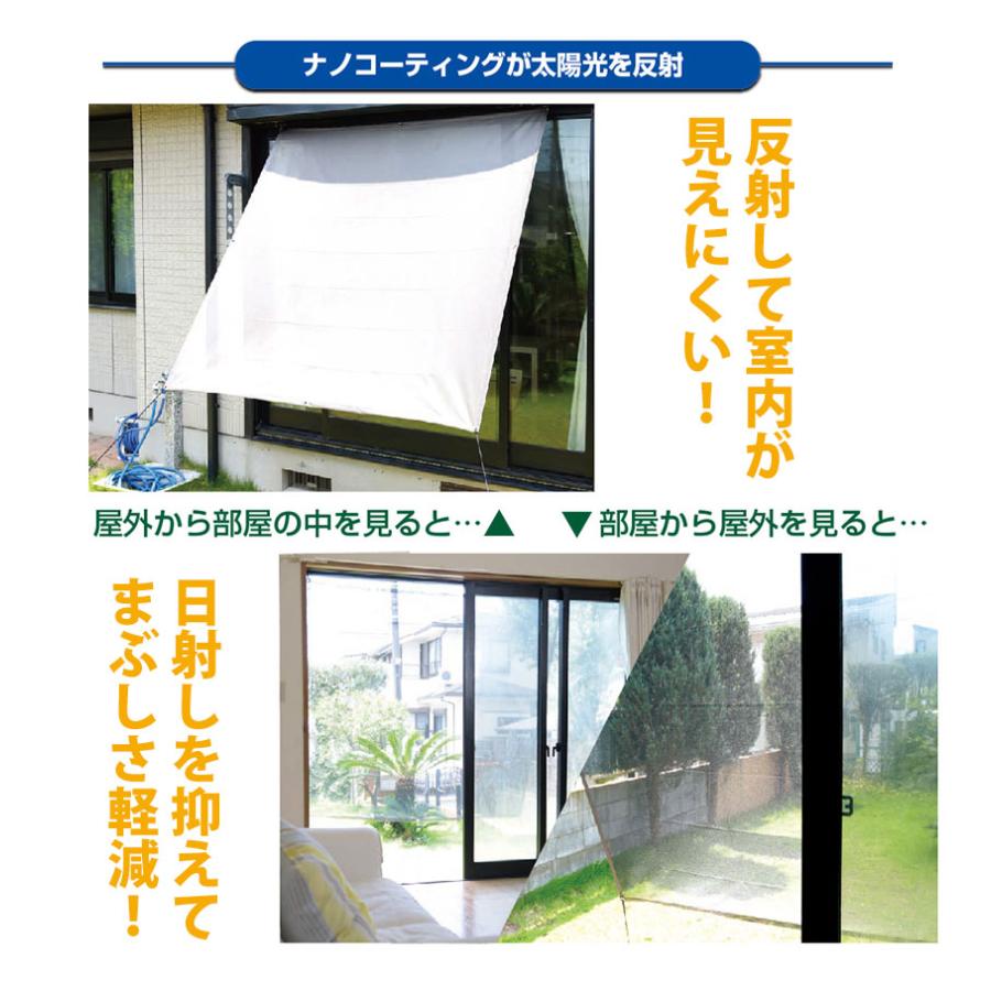 セキスイ 【正規販売店】 クールアップシェ ード 180×180cm 日除け 庭