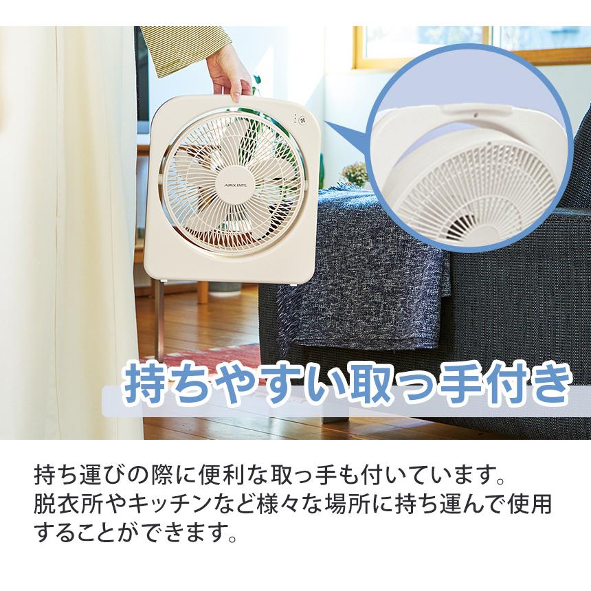 APIX INTERNATIONAL（アピックス インターナショナル） 扇風機 電池式