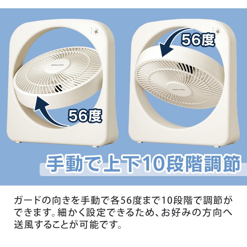 APIX INTERNATIONAL（アピックス インターナショナル） 扇風機 電池式