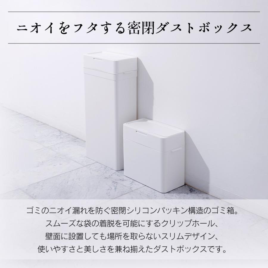 Like-it（ライクイット） ゴミ箱 密閉 臭わない 小型 コンパクト