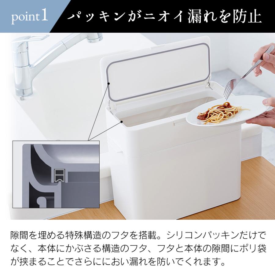 Like-it（ライクイット） ゴミ箱 密閉 臭わない 小型 コンパクト