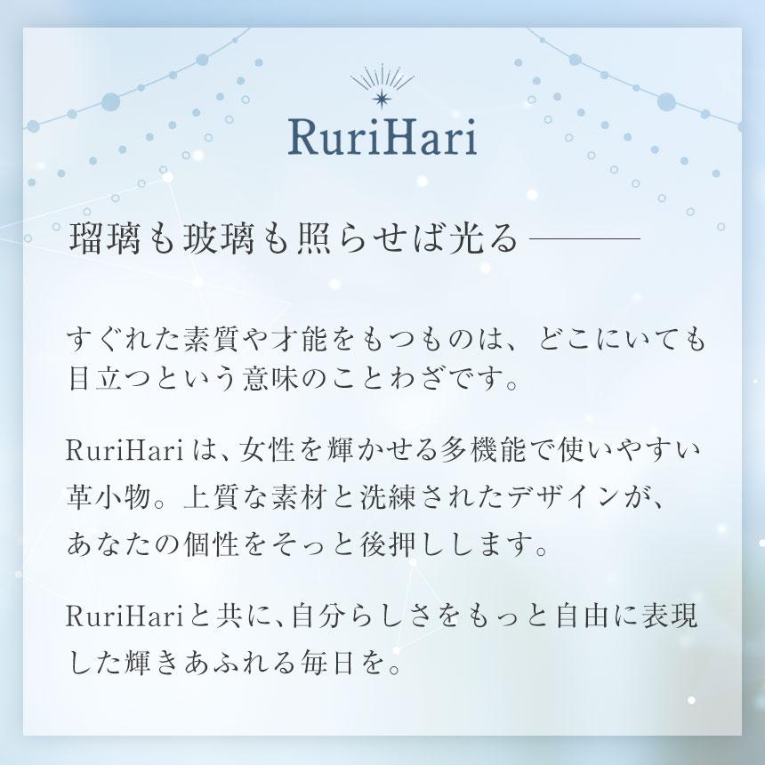 財布 レディース 二つ折り 春財布 ミニ財布 小さい財布 使いやすい ブランド 本革 バイカラー スキミング防止 お札折らない 緑 無料ラッピング プレゼント | RuriHari | 29