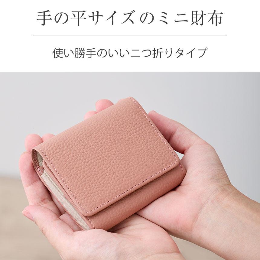 財布 レディース 二つ折り 春財布 ミニ財布 小さい財布 使いやすい ブランド 本革 バイカラー スキミング防止 お札折らない 緑 無料ラッピング プレゼント | RuriHari | 16