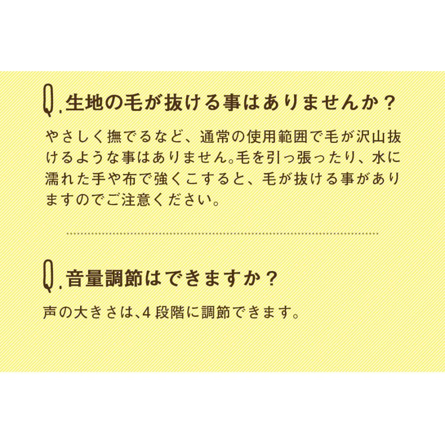 犬 ぬいぐるみ 会話 しゃべる 音声認識 人形 柴犬 コウタ 歌 かわいい 癒やし アラーム 高齢者 無料ラッピング プレゼント |  | 20