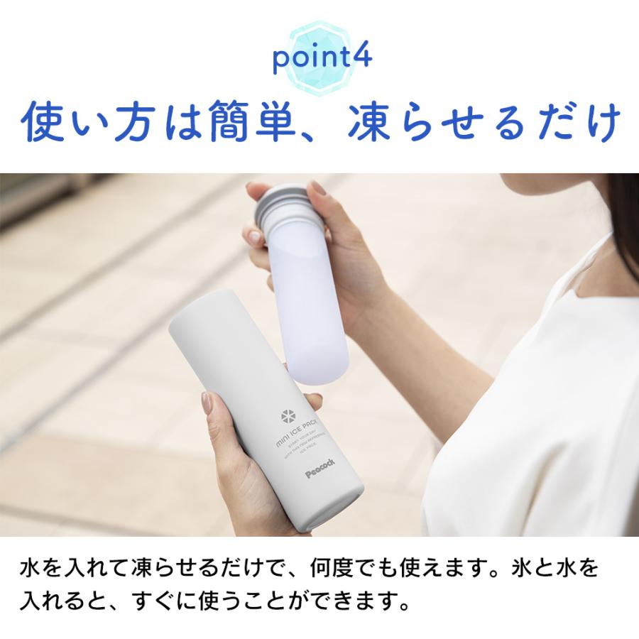 ピーコック魔法瓶工業 ミニアイスパック 氷嚢 ピーコック アイシング
