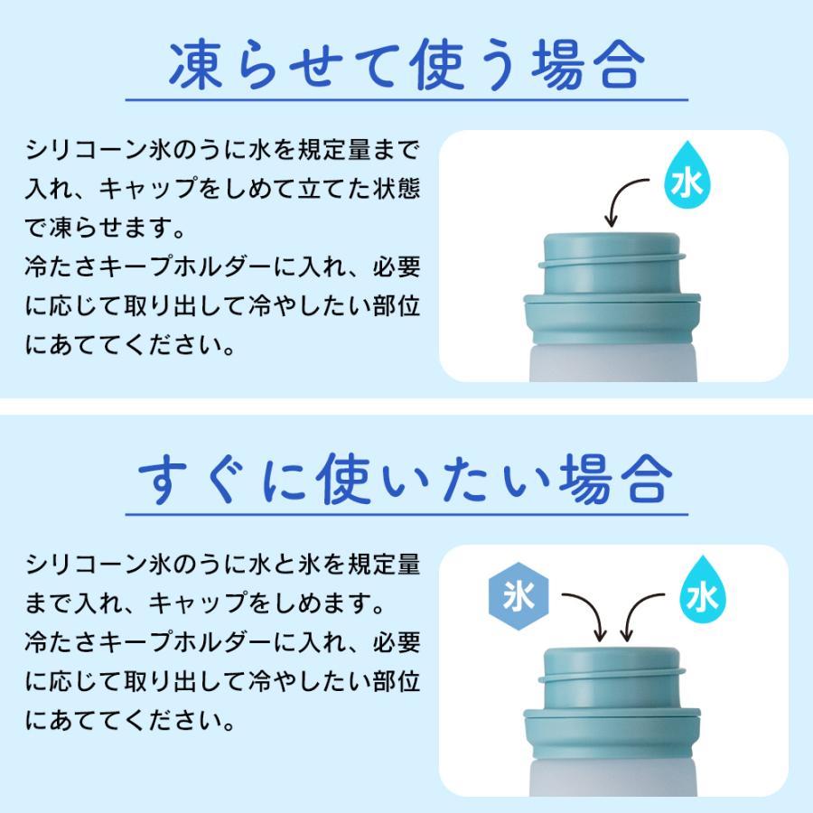 ミニアイスパック 氷嚢 ピーコック アイシング 首 魔法瓶 冷却 シリコン製 氷のう ひょうのう スポーツ mini ice pack 熱中症対策 携帯 | ピーコック魔法瓶工業 | 16