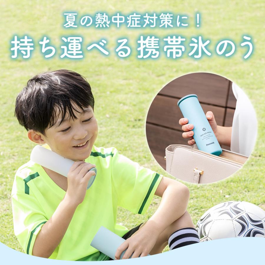 ミニアイスパック 氷嚢 ピーコック アイシング 首 魔法瓶 冷却 シリコン製 氷のう ひょうのう スポーツ mini ice pack 熱中症対策 携帯 | ピーコック魔法瓶工業 | 07