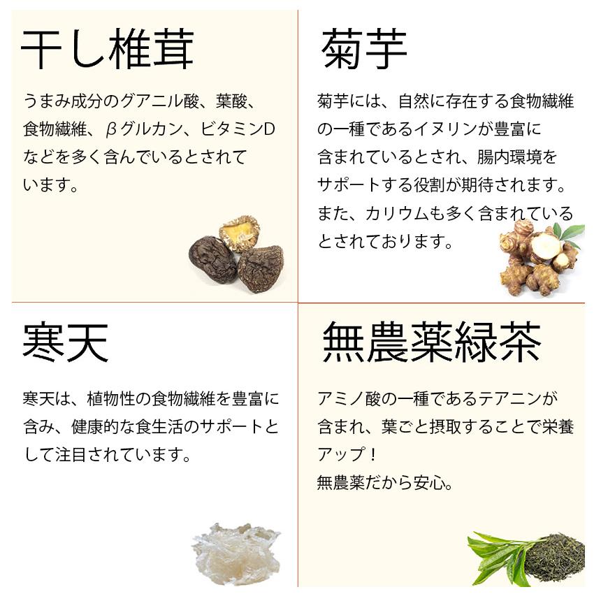 365毎日おだし〈袋〉 mizunoto 国産 粉末 出汁 だし 和風 パウダー 食塩不使用 無塩 酵母エキス 保存料 | ブランド登録なし | 10