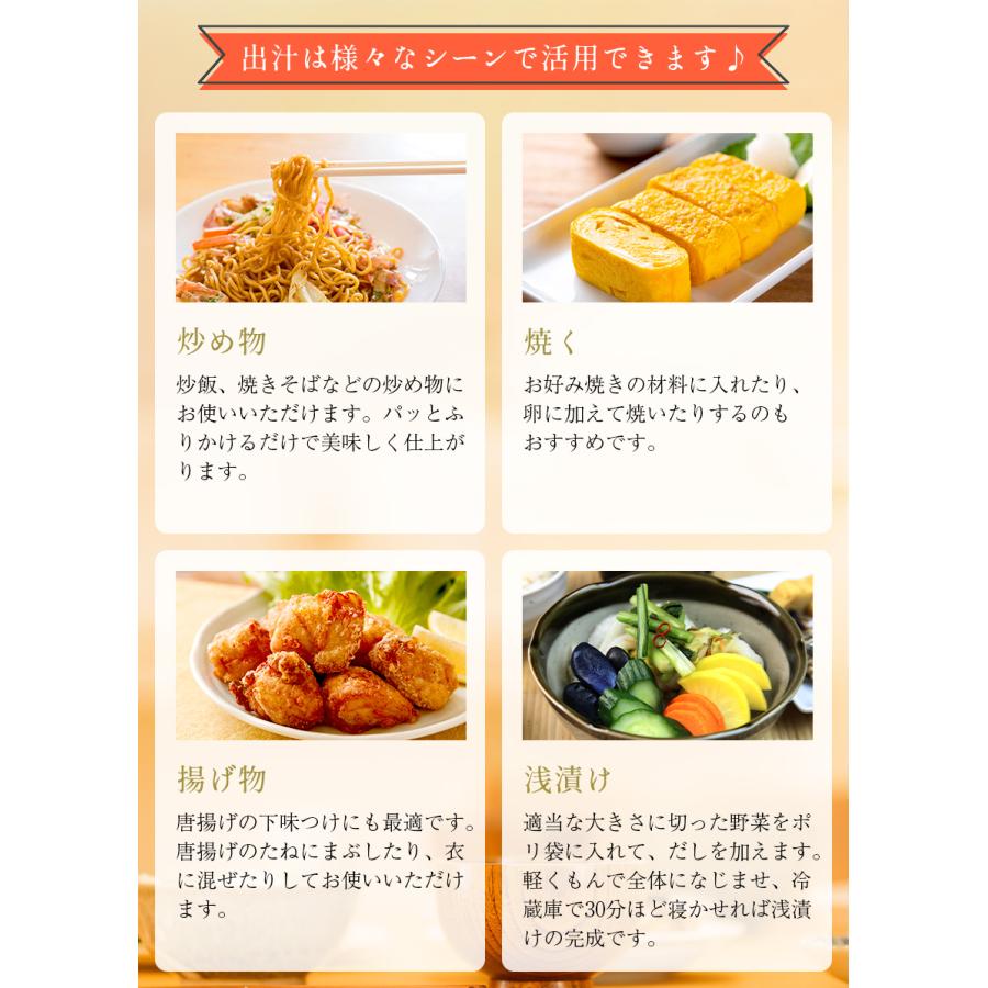 365毎日おだし〈袋〉 mizunoto 国産 粉末 出汁 だし 和風 パウダー 食塩不使用 無塩 酵母エキス 保存料 | ブランド登録なし | 14