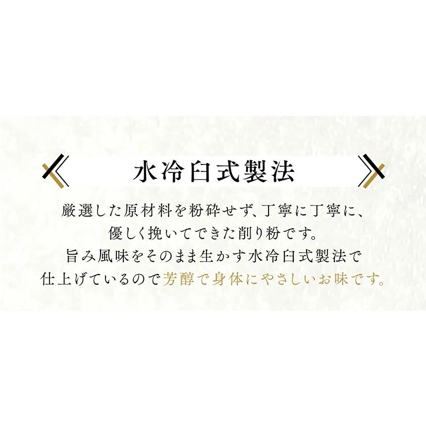 365毎日おだし〈袋〉 mizunoto 国産 粉末 出汁 だし 和風 パウダー 食塩不使用 無塩 酵母エキス 保存料 | ブランド登録なし | 04