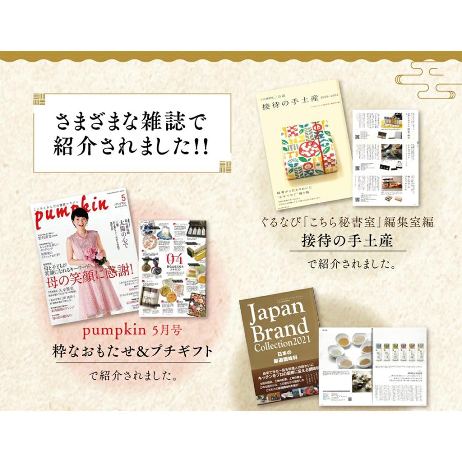 だしカクテル 5本 ギフトセット mizunoto 国産 出汁 だし 粉末 パウダー 無添加 熨斗対応 粉末だし 食塩不使用 無塩 酵母エキス 5種 | ブランド登録なし | 05