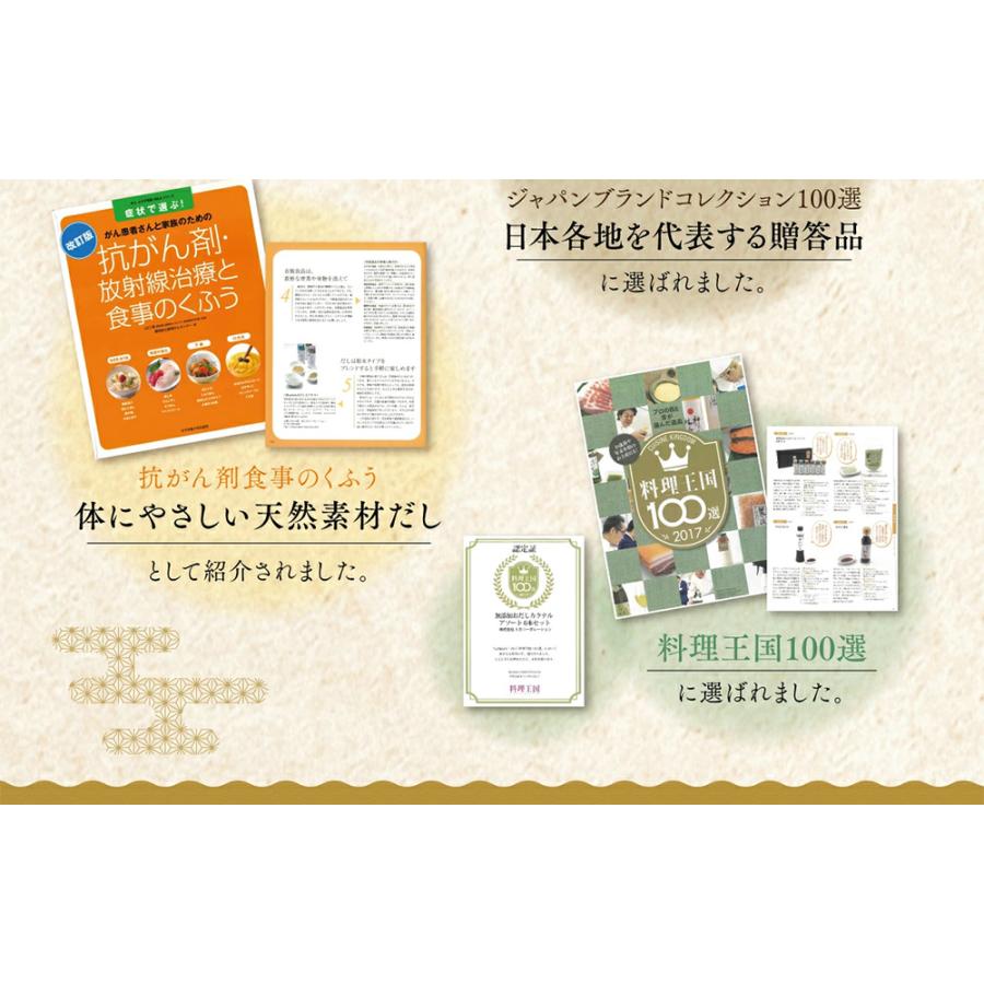 だしカクテル 5本 ギフトセット mizunoto 国産 出汁 だし 粉末 パウダー 無添加 熨斗対応 粉末だし 食塩不使用 無塩 酵母エキス 5種 | ブランド登録なし | 06