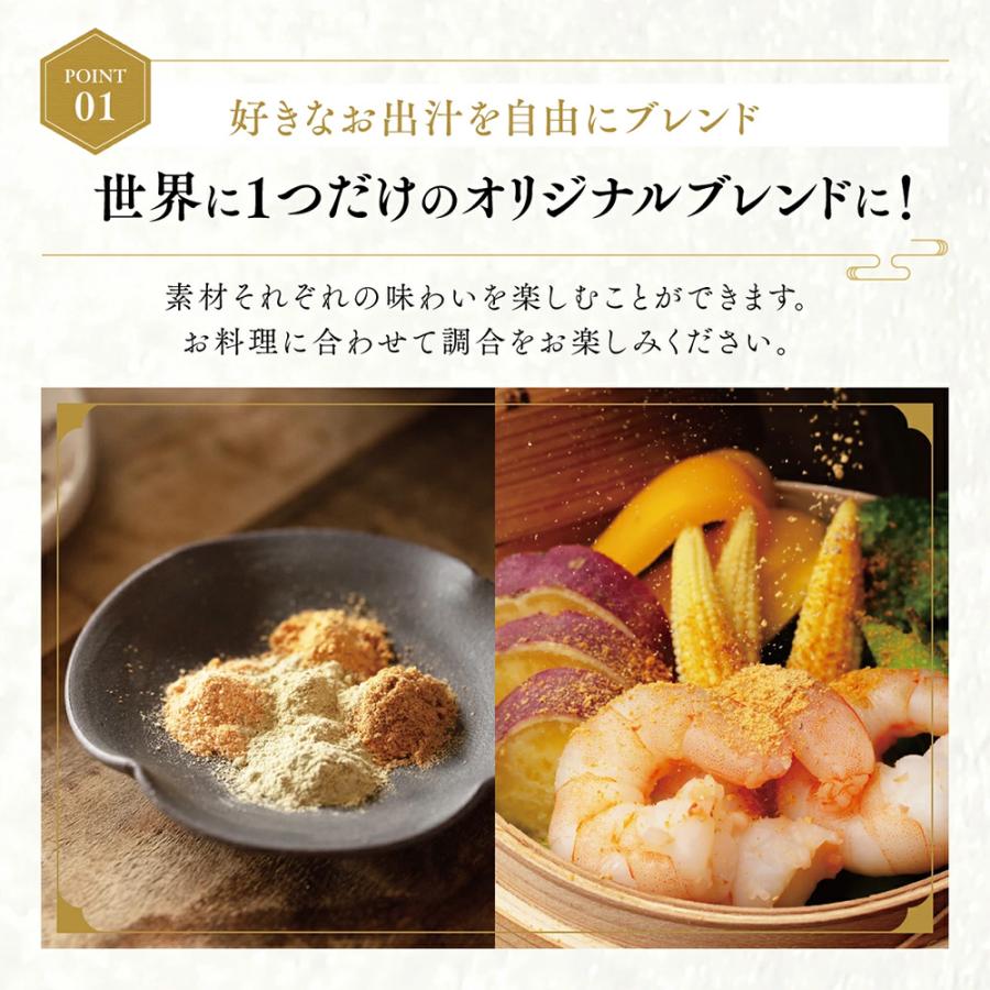 だしカクテル 5本 ギフトセット mizunoto 国産 出汁 だし 粉末 パウダー 無添加 熨斗対応 粉末だし 食塩不使用 無塩 酵母エキス 5種 | ブランド登録なし | 07