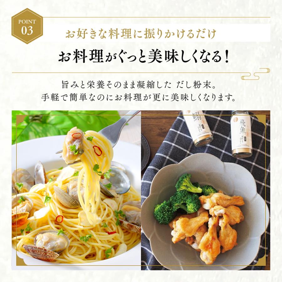 だしカクテル 5本 ギフトセット mizunoto 国産 出汁 だし 粉末 パウダー 無添加 熨斗対応 粉末だし 食塩不使用 無塩 酵母エキス 5種 | ブランド登録なし | 09