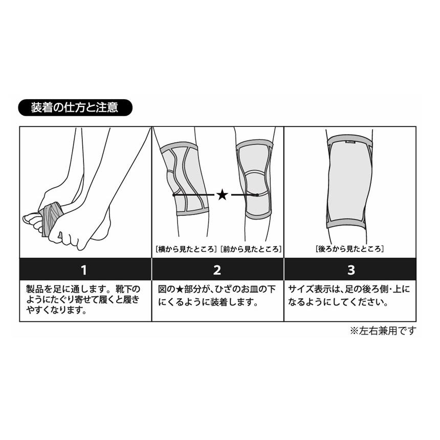 【10%還元】TV紹介 膝サポーター アルコープラス【2枚組】 皮膚感覚ひざサポーター arukoプラス ひざサポーター | ブランド登録なし | 13