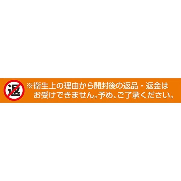 【10%還元】TV紹介 膝サポーター アルコープラス【2枚組】 皮膚感覚ひざサポーター arukoプラス ひざサポーター | ブランド登録なし | 14