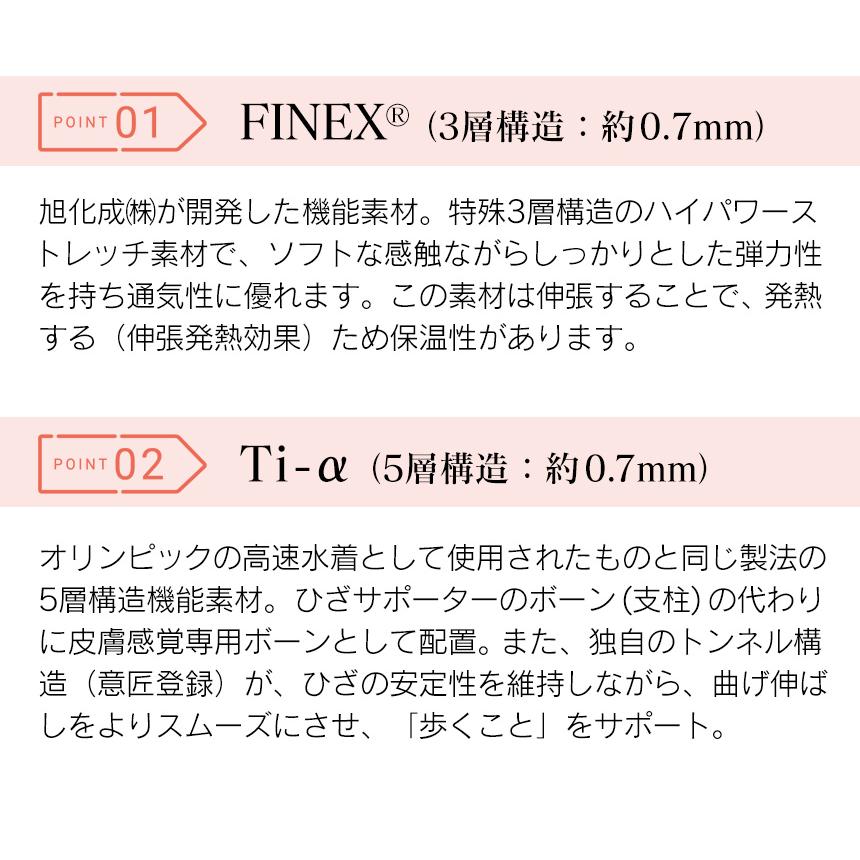 【10%還元】TV紹介 膝サポーター アルコープラス【2枚組】 皮膚感覚ひざサポーター arukoプラス ひざサポーター | ブランド登録なし | 09