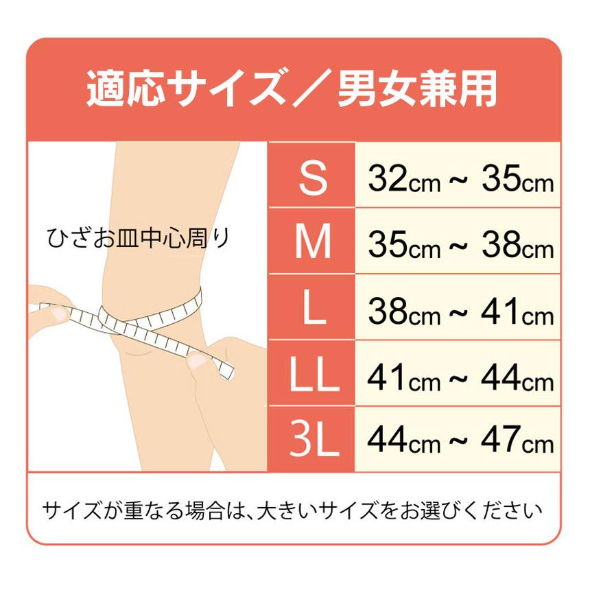 【10%還元】TV紹介 膝サポーター アルコープラス【2枚組】 皮膚感覚ひざサポーター arukoプラス ひざサポーター | ブランド登録なし | 11
