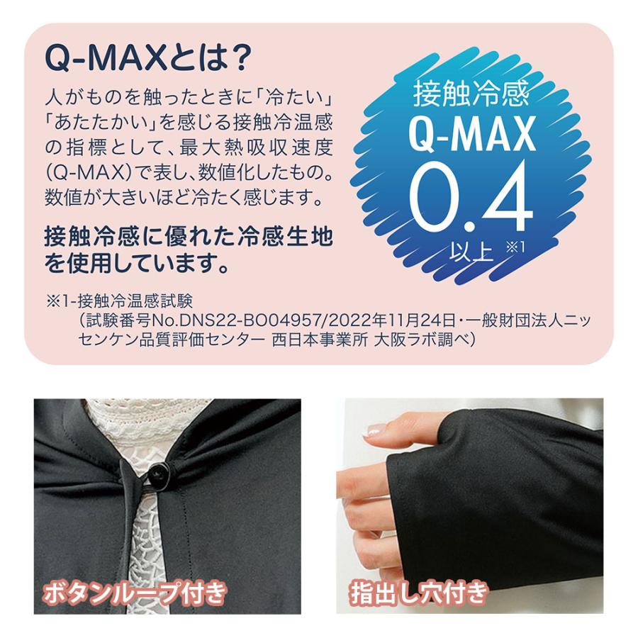 アームカバー 運転中 ボレロ フード付き UV&クールフード付きボレロ ボレロ UVカット 98％ 日焼け防止 紫外線対策 グッズ UPF50+ 薄手 | ブランド登録なし | 03