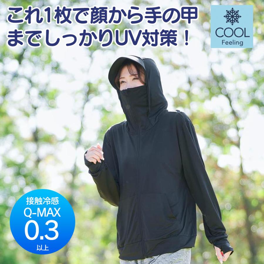 UV パーカー 忍者パーカー ラッシュガード レディース 長袖 ロング 