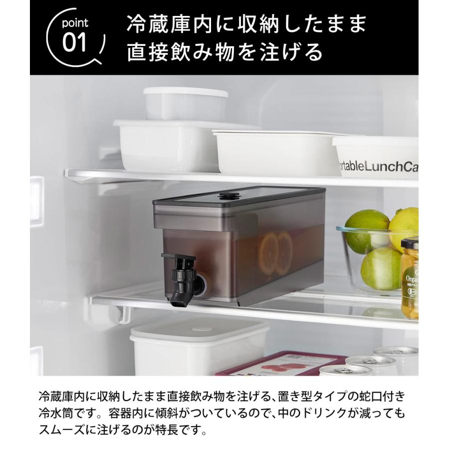 tower 山崎実業 公式 冷蔵庫ドリンクサーバー タワー 1.8L tower 山崎実業 公式 冷蔵庫ドリンクサーバー タワー 1.8L