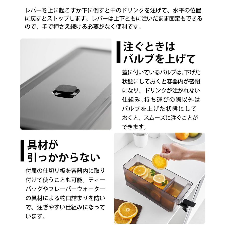 tower 山崎実業 公式 冷蔵庫ドリンクサーバー タワー 1.8L tower 山崎実業 公式 冷蔵庫ドリンクサーバー タワー 1.8L