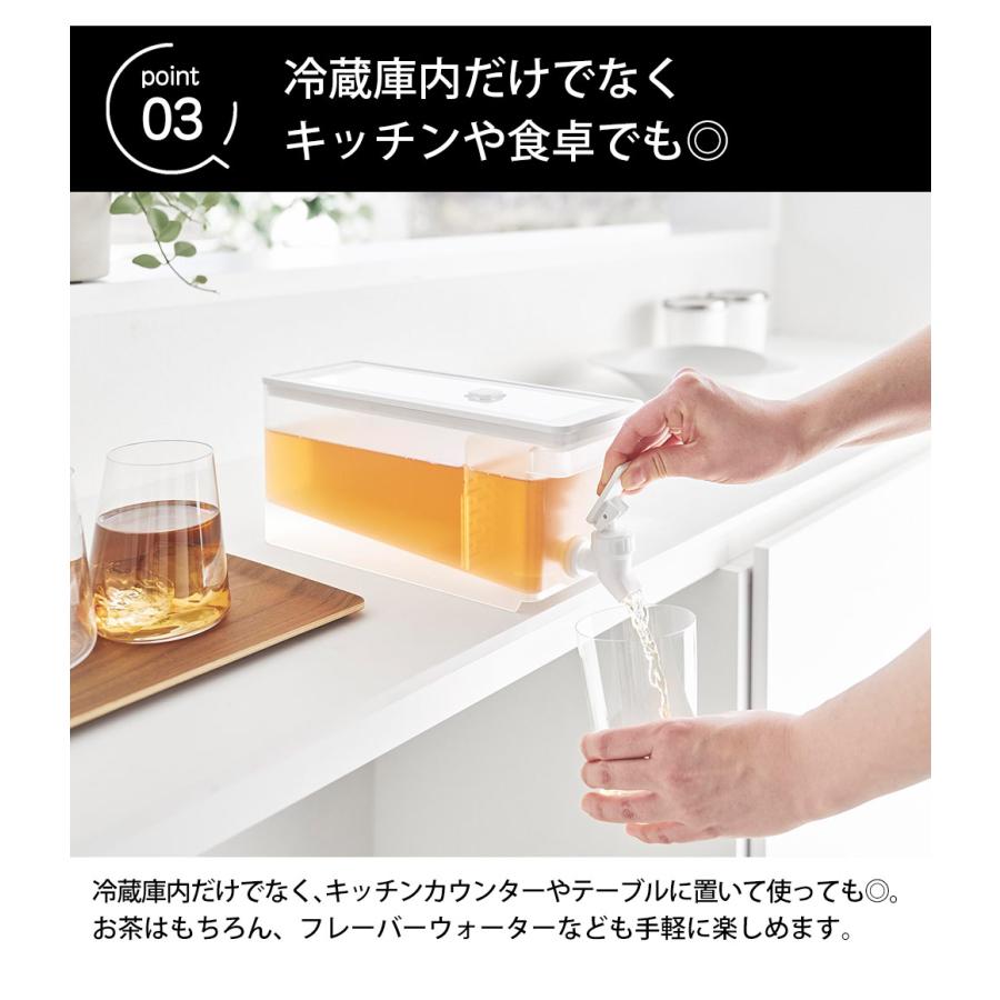 tower 山崎実業 公式 冷蔵庫ドリンクサーバー タワー 1.8L tower 山崎実業 公式 冷蔵庫ドリンクサーバー タワー 1.8L