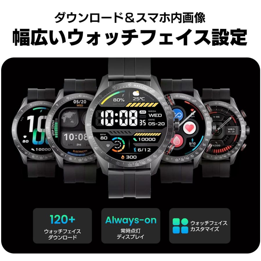 在庫限り スマートウォッチ 通話機能 丸型 バレンタイン メンズ Haylou Solar Pro 大画面 防水 ハイロー 心拍数 睡眠 常時点灯 iPhone Android 【STK】 | HAYLOU | 12