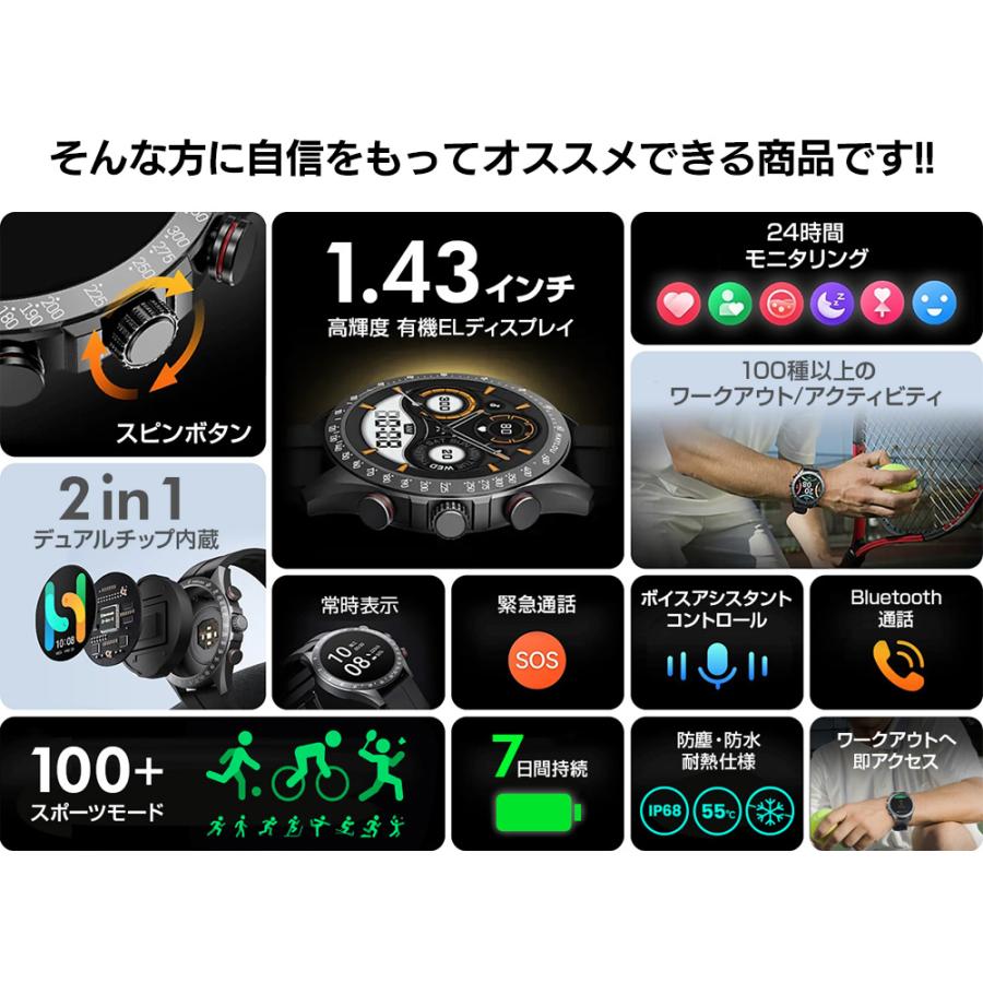 在庫限り スマートウォッチ 通話機能 丸型 バレンタイン メンズ Haylou Solar Pro 大画面 防水 ハイロー 心拍数 睡眠 常時点灯 iPhone Android 【STK】 | HAYLOU | 02