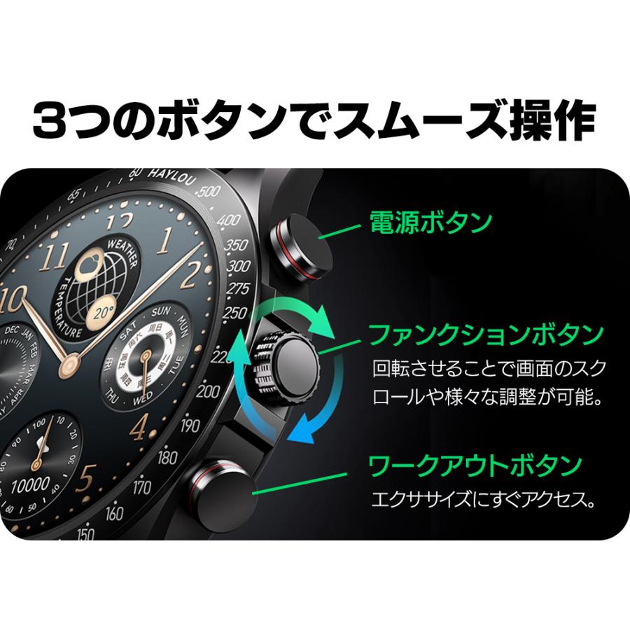 在庫限り スマートウォッチ 通話機能 丸型 バレンタイン メンズ Haylou Solar Pro 大画面 防水 ハイロー 心拍数 睡眠 常時点灯 iPhone Android 【STK】 | HAYLOU | 07