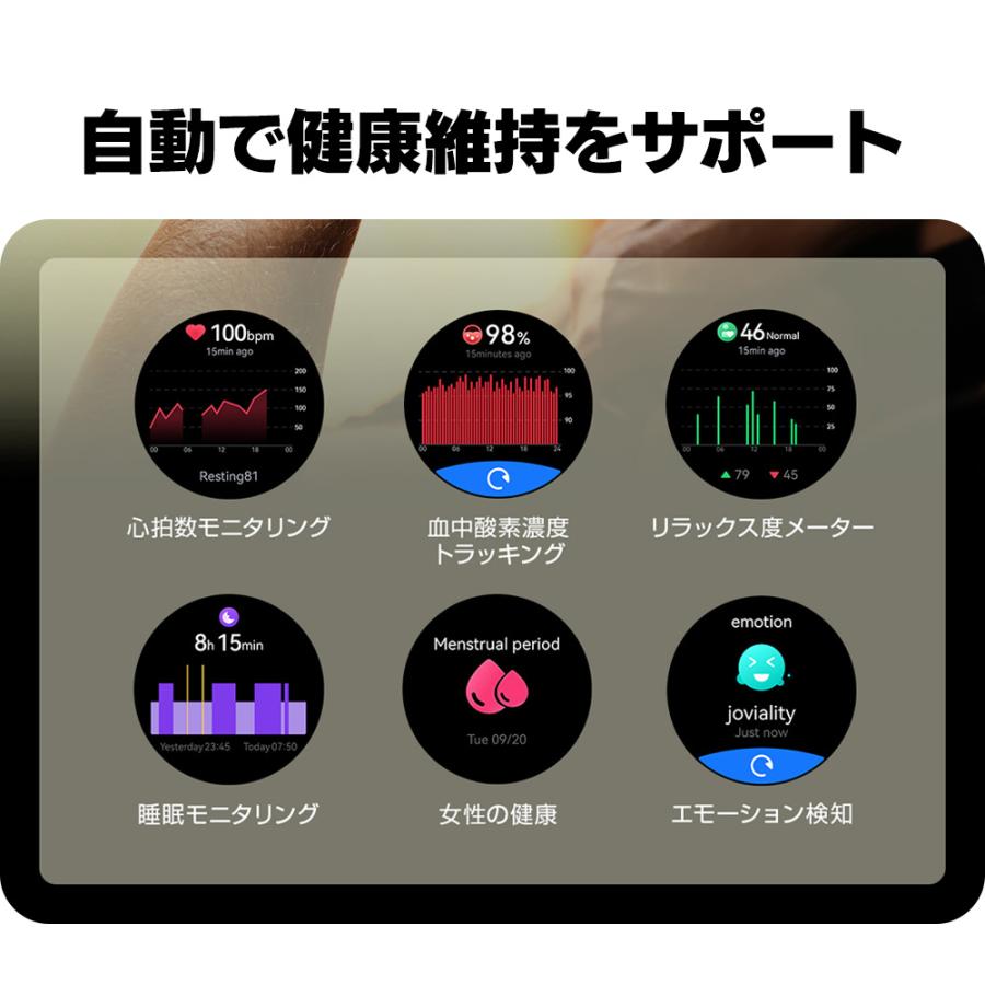 在庫限り スマートウォッチ 通話機能 丸型 バレンタイン メンズ Haylou Solar Pro 大画面 防水 ハイロー 心拍数 睡眠 常時点灯 iPhone Android 【STK】 | HAYLOU | 08