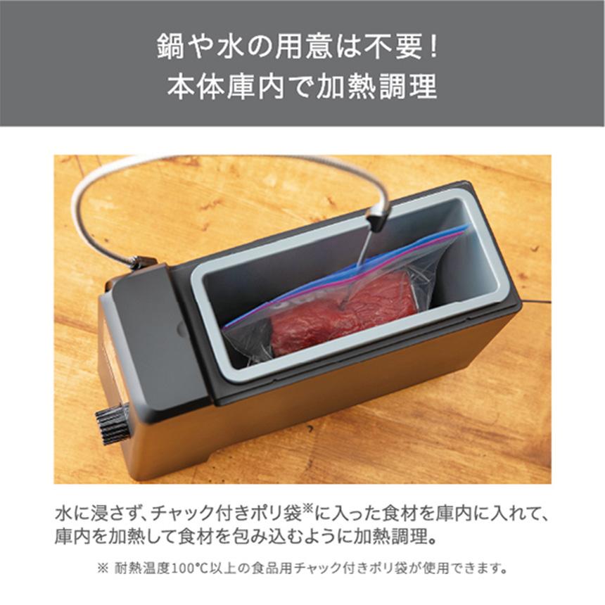 テスコム（TESCOM） 低温調理器 芯温スマートクッカー TLC70A tescom