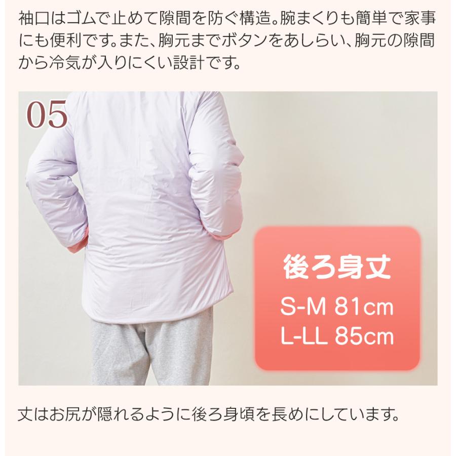 速暖 半纏 すぐぽか半纏 メンズ レディース ギフト はんてん テイジン すぐぽか リバーシブル 無地 S M LL 大きいサイズ teijin | ブランド登録なし | 10